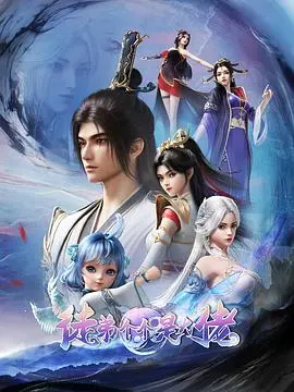 《徒弟个个是大佬2024》:爆笑师徒行,看小徒弟们如何逆袭成王!