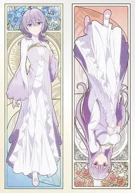 《圣女因太过完美不够可爱而被废除婚约并卖到邻国》：反套路？腹黑圣女的逆袭之路！