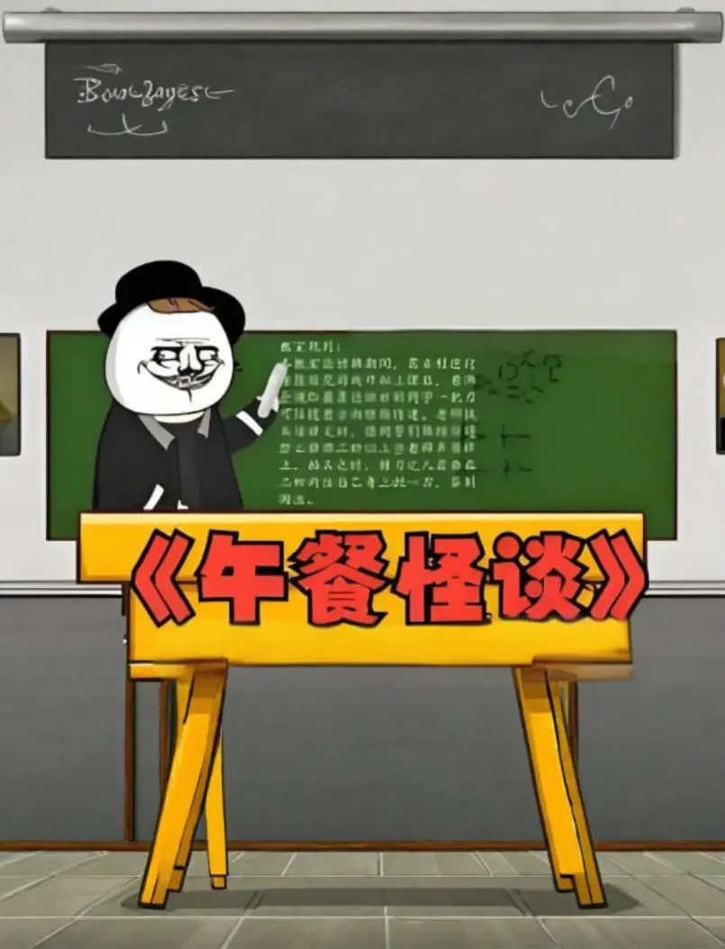 《午餐怪谈》：一部让人细思极恐的都市传说，午餐时间千万别看！