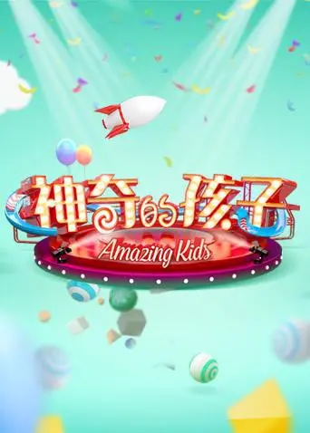 《闪婚学区房》：都市爱情的疯狂喜剧？揭秘婚姻与教育的双重焦虑！