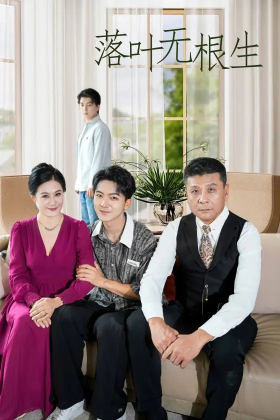 《落叶无根生》：年度黑马武侠？看点、槽点、深度解析一网打尽！