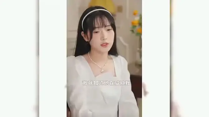 《替嫁千金落难记》：豪门虐恋，替嫁千金的逆袭之路，看她如何绝地反击！