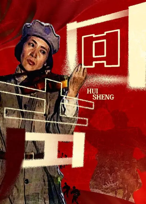 《回声 2006》：西班牙惊悚悬疑片，挑战你的感官极限，揭秘失踪背后的真相