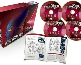 重燃童年热血！《太阳的使者 铁人28号》：正义与邪恶的史诗对决，唤醒你的机甲梦！