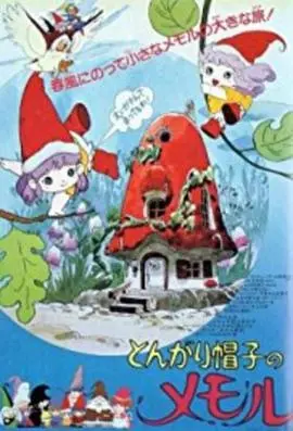 《小小外星人》：萌趣星际之旅，探索未知宇宙的奇幻冒险！