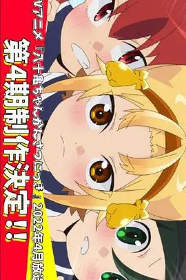 《八十龟酱观察日记》：温暖治愈的平凡生活碎片，看小人物如何活出闪闪发光的人生