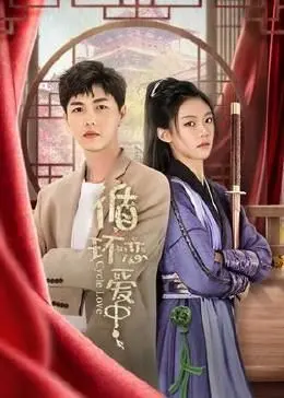 《循环恋爱中》：穿越时空的爱恋，能否打破宿命的枷锁？一场关于选择与遗憾的浪漫奇遇